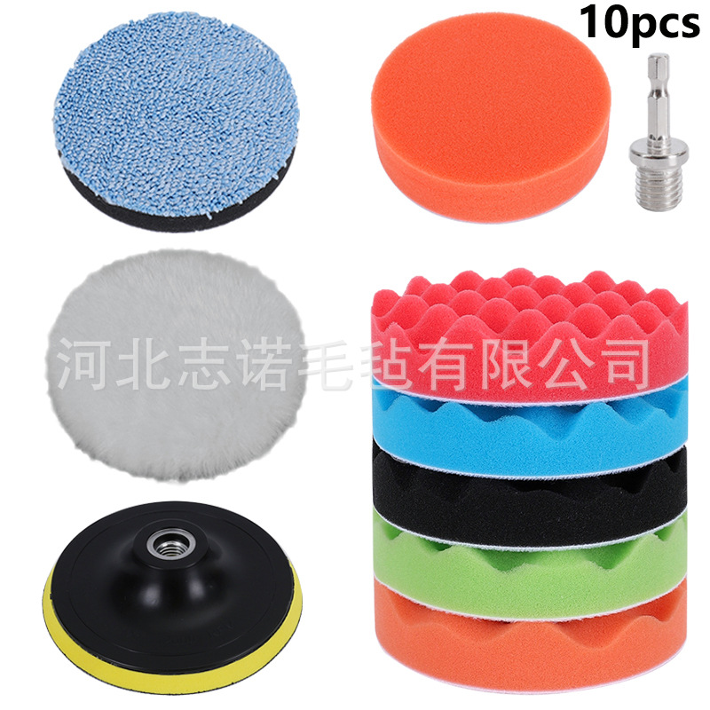 跨境新品汽车美容打蜡抛光海绵轮套装打蜡盘海绵盘抛光盘轮盘车漆
