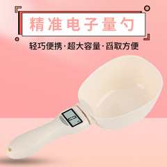 キッチン0.1g家庭用電子秤ケーキの具材500g食品は茶葉を電子量スプーン秤キッチン秤と呼ぶ