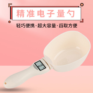 Kitchen 0.1g Home Electronic Scale Cake Ingredients 500g Food Weighing Tea Weighing Electronic Quantity Spoon Scale Kitchen Weighing