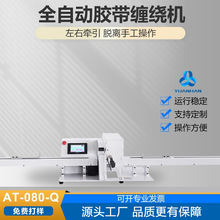 �F؛�N�˙C������������z���C��ɽAT-080K����Դ�����z���p�@�C