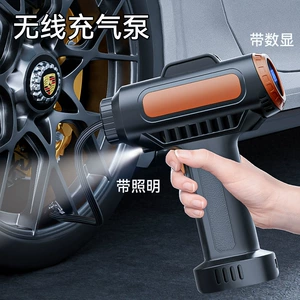 Wireless car air pump, multifunctional electric inflator, high-pressure, high-power household air pump for car tires