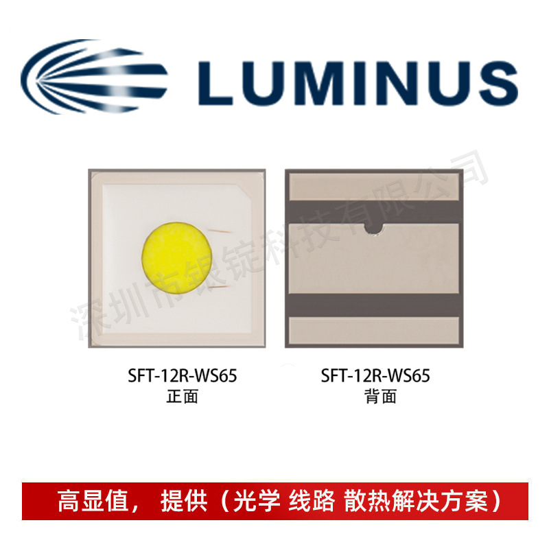 3535������Ƭ ������˹SFT-12R 10W����led���� �׹� ͨ������