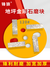 �h����ƺĥ�K����ʯ��ĥ�C��ĥƬ�����������ĥ�^���ْ���Ƭ