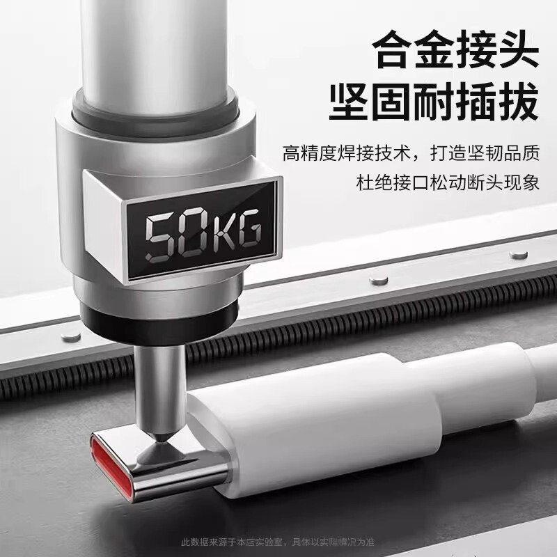 10.1m Huawei Xiaomi Honor OV ユニバーサルに適した超高速充電 typec データケーブル 240W フラッシュ充電ケーブル|undefined