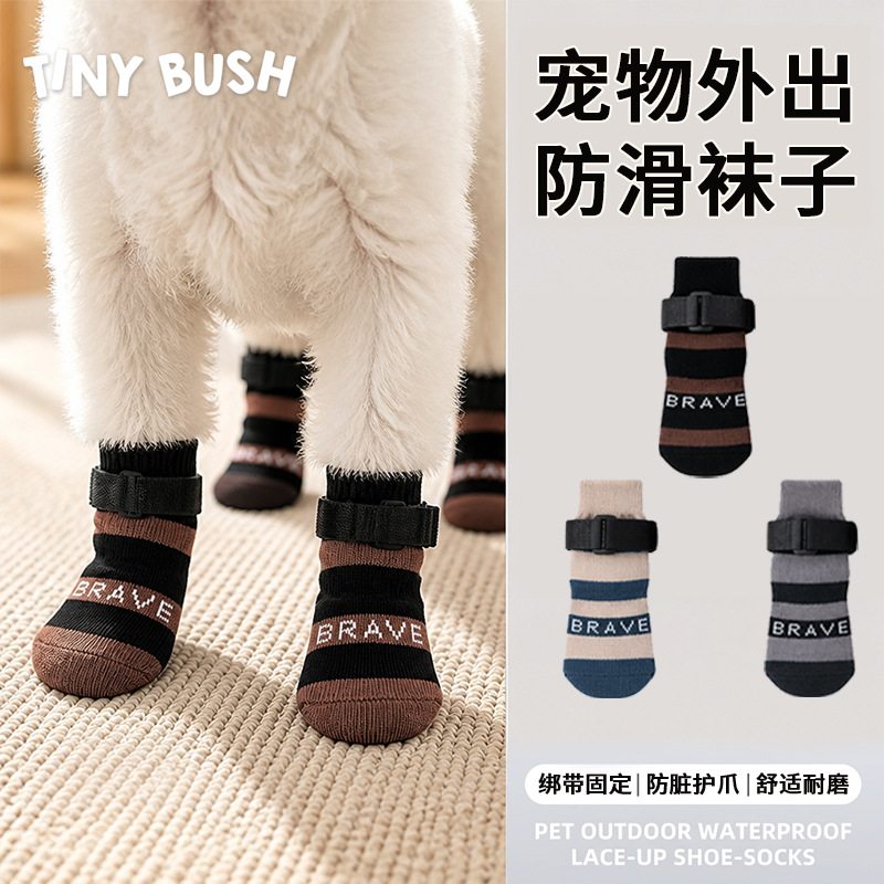 Tinybush Dog Socks New Style Color-Blocked Lettered Pet Socks Non-Slip Outdoor Dog Socks That Won'T Fall Off for Dogs