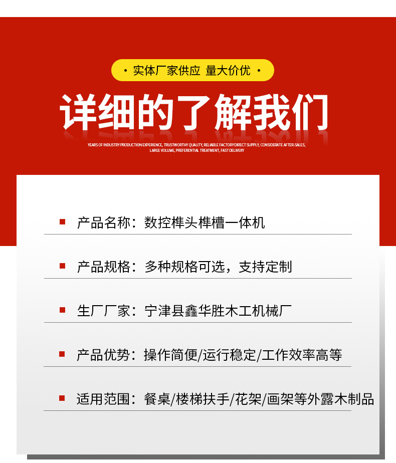 详情1_04.jpg