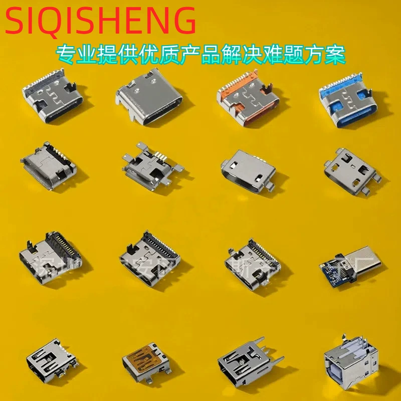 Беспроводная зарядка USB женский MICRO-USB женский 3.1USB Женский Разъем для быстрой зарядки Type-C разъем