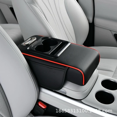 Box Pad Multifunctional Storage Car: Armrest box pad - black-and-red-full-leather-model-four-in-one