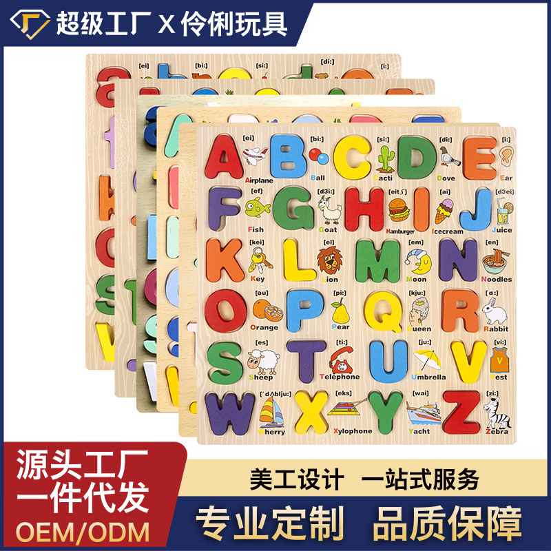 Mayúsculas y minúsculas letras inglesas de los niños tablero de mano de madera 1-6 bebé aprendizaje cognitivo educación temprana juguetes educativos al por mayor