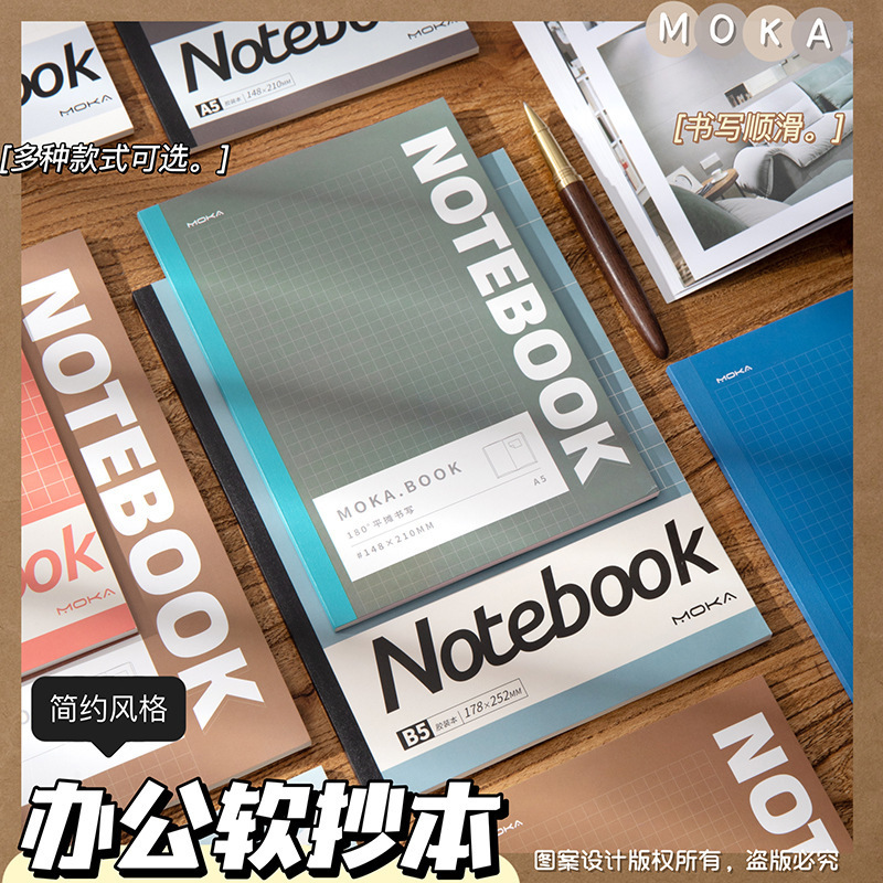 notebook simple student stationery classroom notebook advertising book business office notepad soft copy