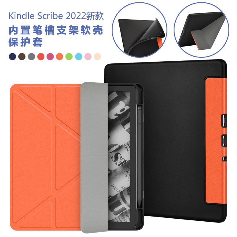 Suitable for 2024 new kindle scribe deformation protective cover 10.2 inch folding bracket protection soft case Suitable for 2024 new kindle scribe deformation protective cover 10.2 inch folding bracket protection soft case