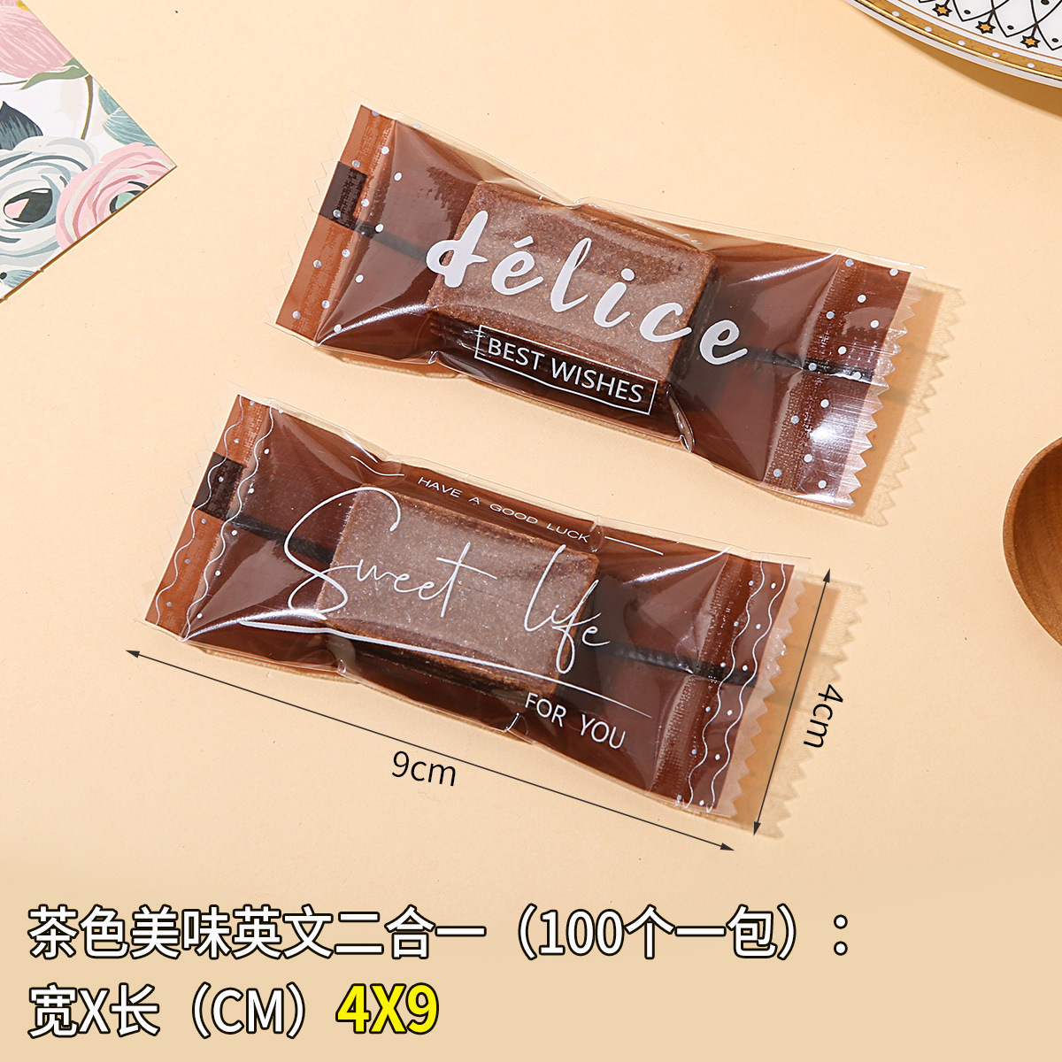 Oro inglés turrón transparente máquina sello bolsa Internet celebridad luz lujo toffee bolsa de embalaje Navidad café bolsa de caramelo