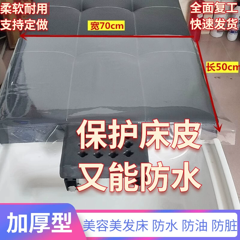 Матрас для мытья головы Защита от грязи шампунь для волос кровать Прозрачный клей магазин ванны для ног Прозрачная подушка для ног