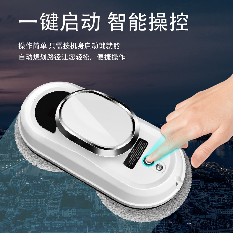 跨境直供全自动擦窗机器人高空玻璃清洁神器自喷水长续航擦窗机|undefined