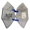 護球KN95頭戴折疊式防霧霾活性碳熔噴布帶呼吸閥防護口罩現貨批發