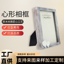 心形相框创意个性摆台礼品厂家批发家居装饰摆件画框镜框复古风格