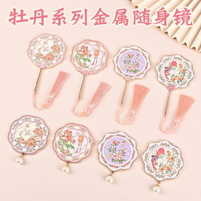 Peony Flower Metal Handheld Mirror Chinese Style Portable Mirror Stereo Relief Makeup Mirror Travel Souvenir Gift