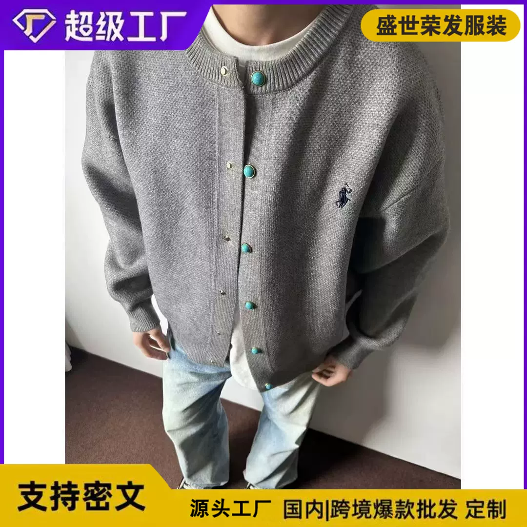 绿松石棒球服外套男春秋季潮流时尚简约针织开衫夹克男春装上衣潮