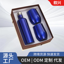 新款双层真空保温杯纯色U型鸡蛋杯商务办公酒杯子礼盒杯三件套装