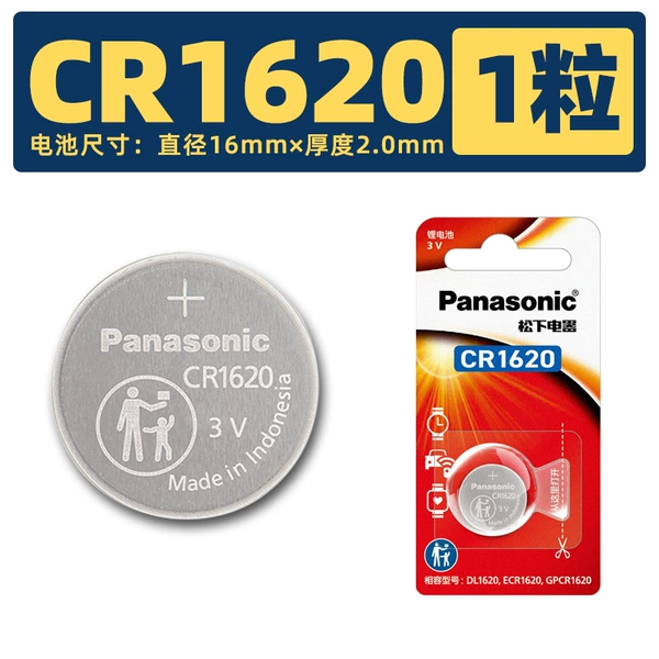 CR1620 (price of 1 piece for hardcover version)