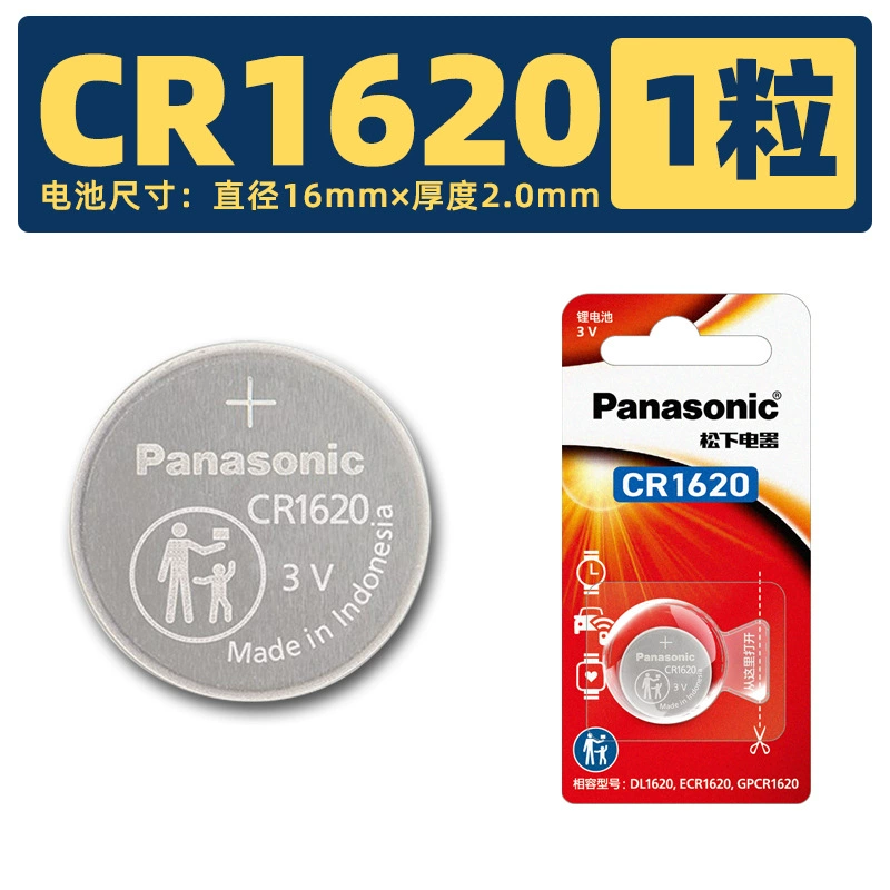 Battery, genuine car keys, electronic remote control, 3v