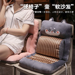 夏季凉席坐垫屁垫办公室久坐椅子靠背靠垫一体座椅垫学生垫子