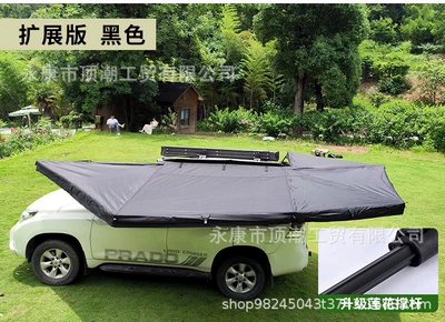 360-degree Extended Car Side Tent Side Canopy Tent Rainproof and Sunproof Legless Fan-shaped Tent Large Space (Avtomobil yan çətirləri) - black-2