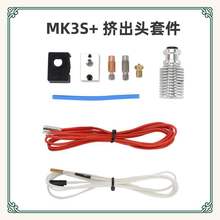 Prusa MK3/MK3S+�D���Cɢ����{ƽ�_�P���ϙz�y3D��ӡ�C���