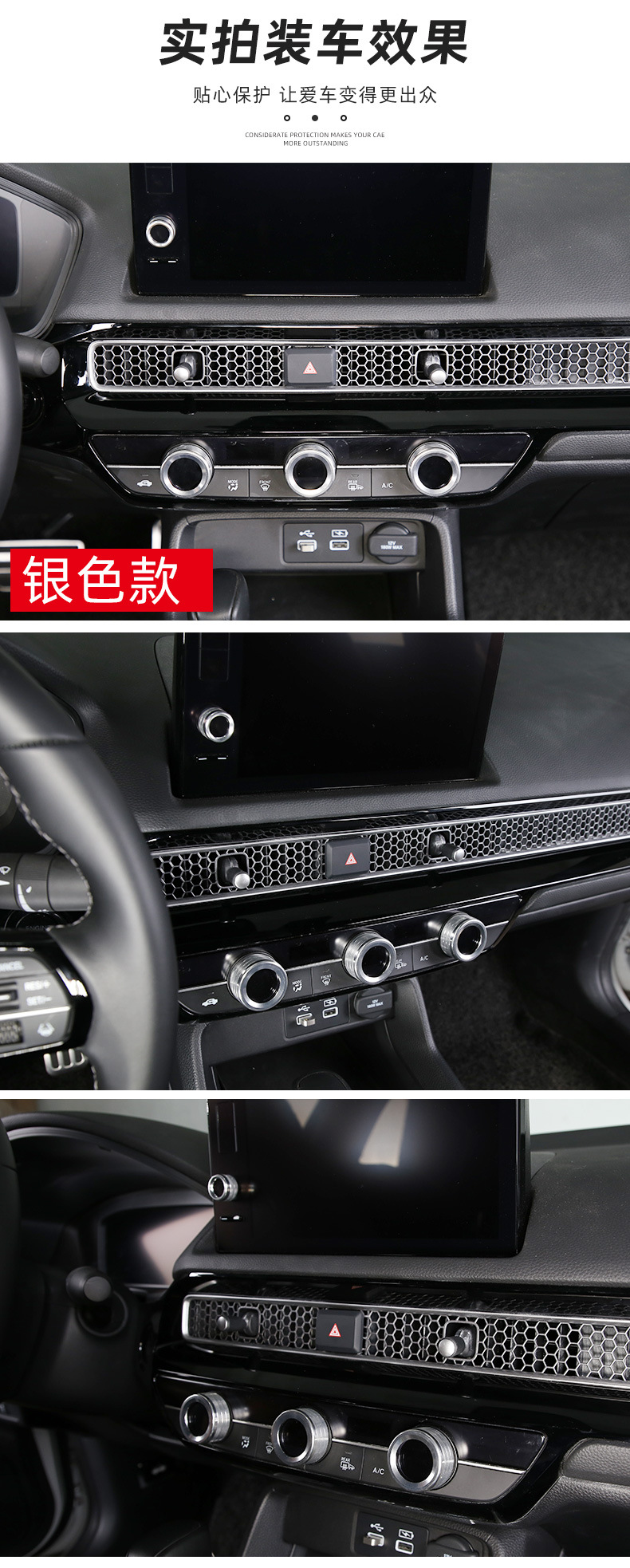 Suitable for Honda 11th generation Civic air conditioning knob ring 23 Haoying CRV-shaped air outlet decorative ring