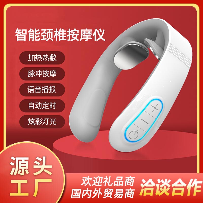 頚椎マッサージ器頚部マッサージ器電動頚椎肩首器パルスマッサージ数次教師の日誕生日プレゼント|undefined