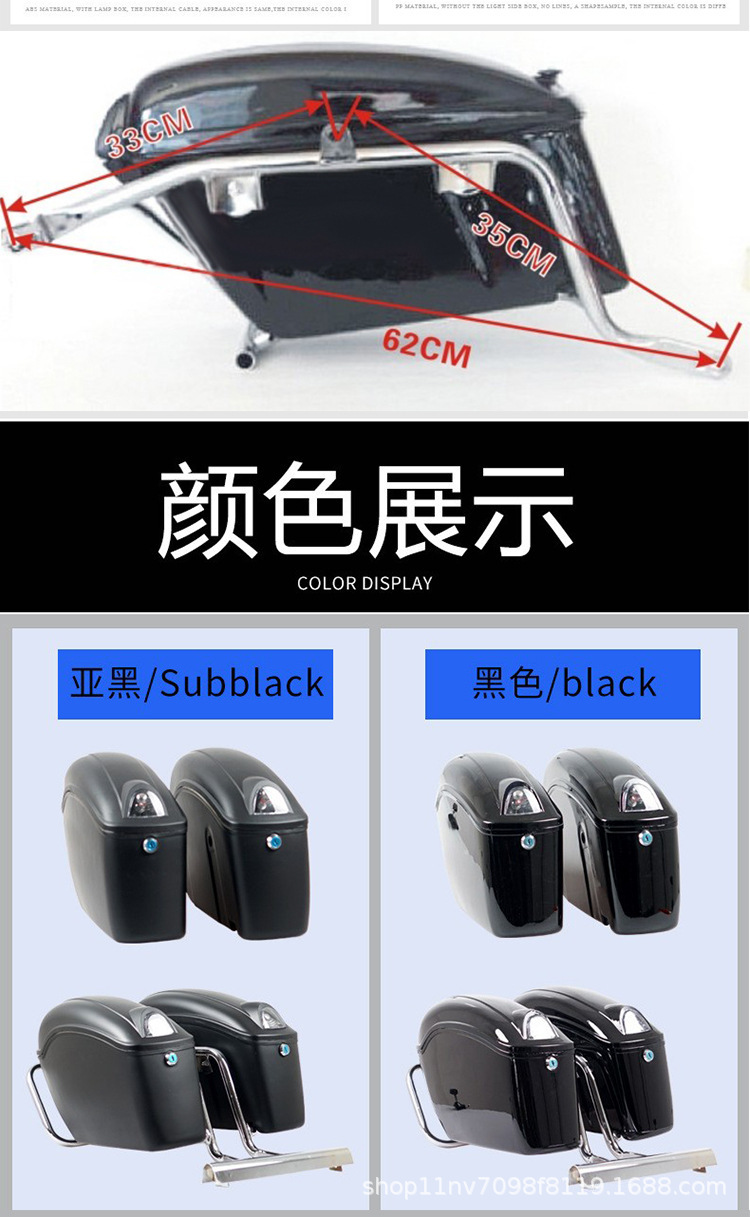 Prince motorcycle side box universal modification waterproof Lifan v16 side thickening tool travel Yamaha hanging box