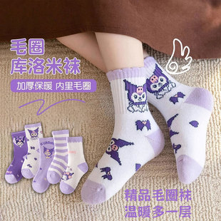 �������ͯ�m�ӼӺ�Ůͯ�ﶬ���n��ëȦ��Ͳ��Ů���ӽq�m������