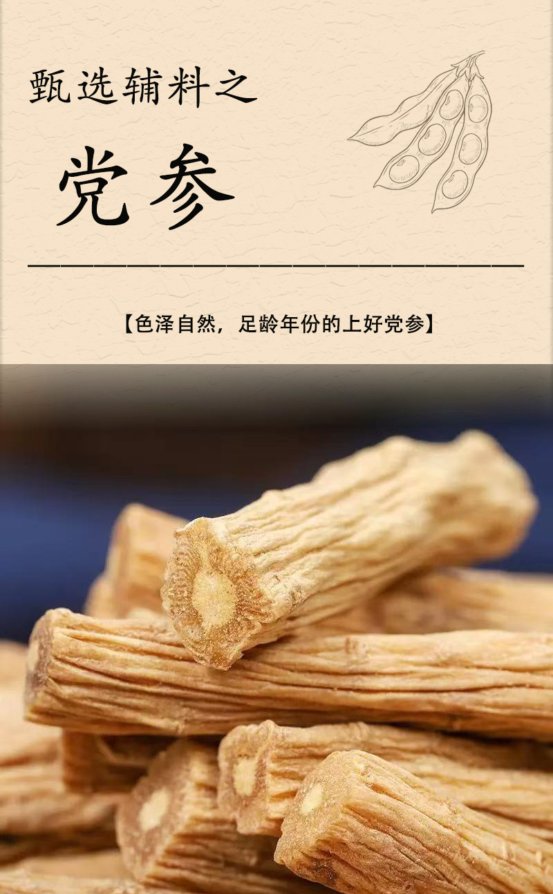 Dang Gui Black Beans (Angelica sinensis & Black Soybean) — Handcrafted Herbal Snack with Codonopsis & Astragalus, 250g quality and texture