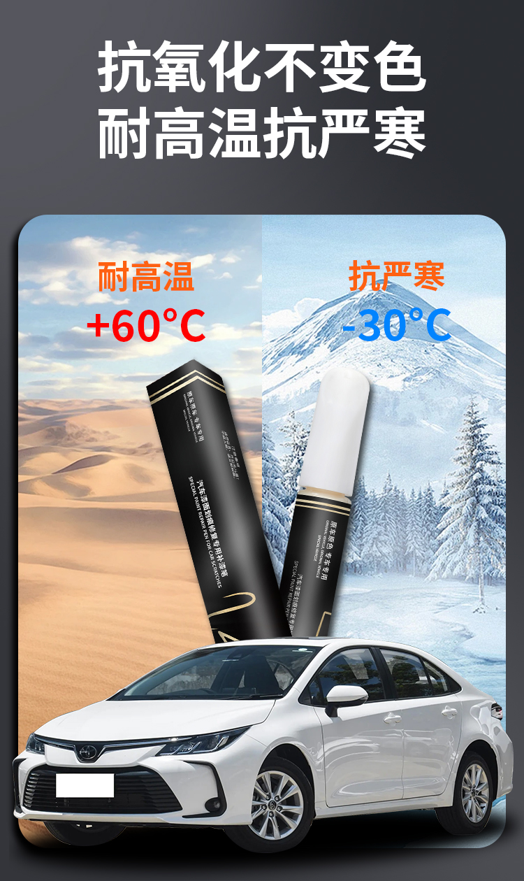 Suitable for Toyota Corolla Touch-Up Pen 24 Super White White Dual-Engine Car Touch-Up Paint Scratch Repair Artifact