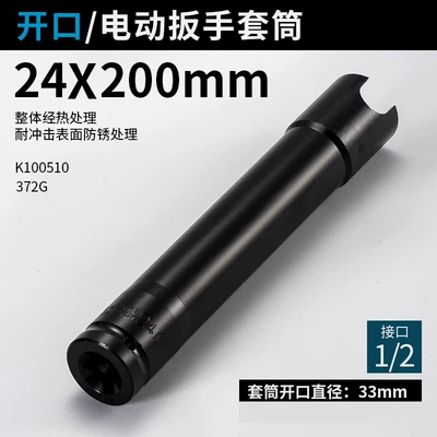 Mühərrik tənzimləmə alətləri with hexagonal impact wrench sockets - 24200-no-specifications