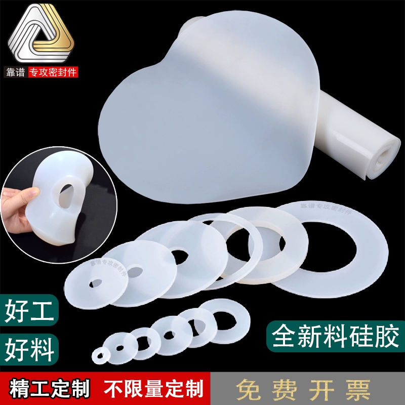 Силиконовая прокладка водонепроницаемая шайба уплотнение шайба круглая плоская прокладка пользовательские высокотемпературные силиконовые кольца мягкие силиконовые кольца плюс