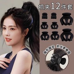 黒のハイポニーテール固定グリッパー、後頭部の女性用の小さなカボチャのヘアピン、半分結ばれたサメのヘアピン、ヘアアクセサリー