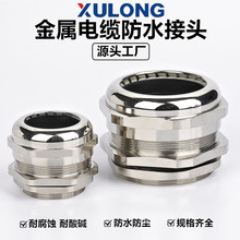 �S�ҹ��� ������|��ˮ���^  �~�� ��ˮ���^PG13.5 M20 �~���^