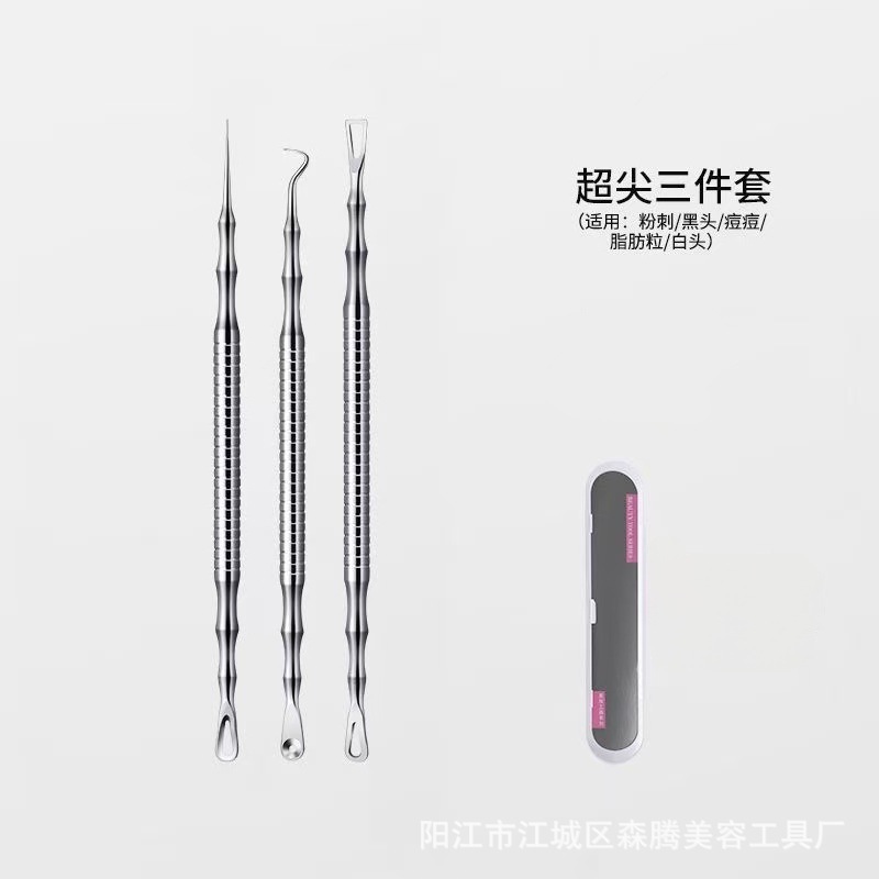 超極細ニキビ針、ステンレス製ニキビ除去針、脂肪粒子除去針、美容院専用黒ずみ閉鎖針|undefined