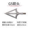 Removable street carbon arrow, archery, wholesale