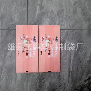 Manufacturers to Produce Sanitary Napkin Packaging Bags Longed Night Sanitary Napkin Bag Daily Sanitary Napkin Bag National Shippin