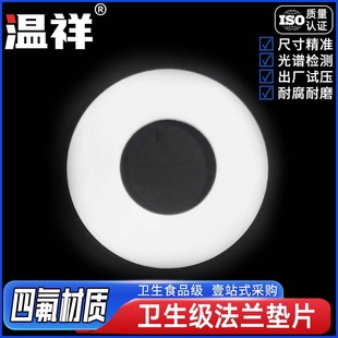 ������ķ���ϩ�|Ƭ�ķ����mDN25/32/40/50/65/80�������ܷ�|