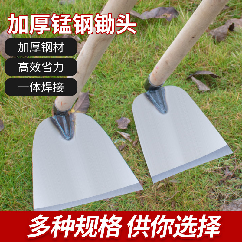 除草锄加厚锰钢加锯片锋利锄头挖地松土农具多功能户外锄头批发