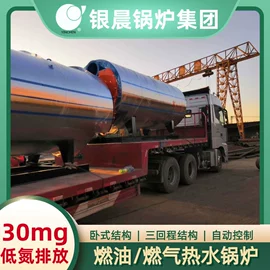 燃气锅炉;燃油锅炉;反应釜