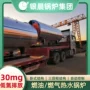 热水60kw柴油燃油锅炉