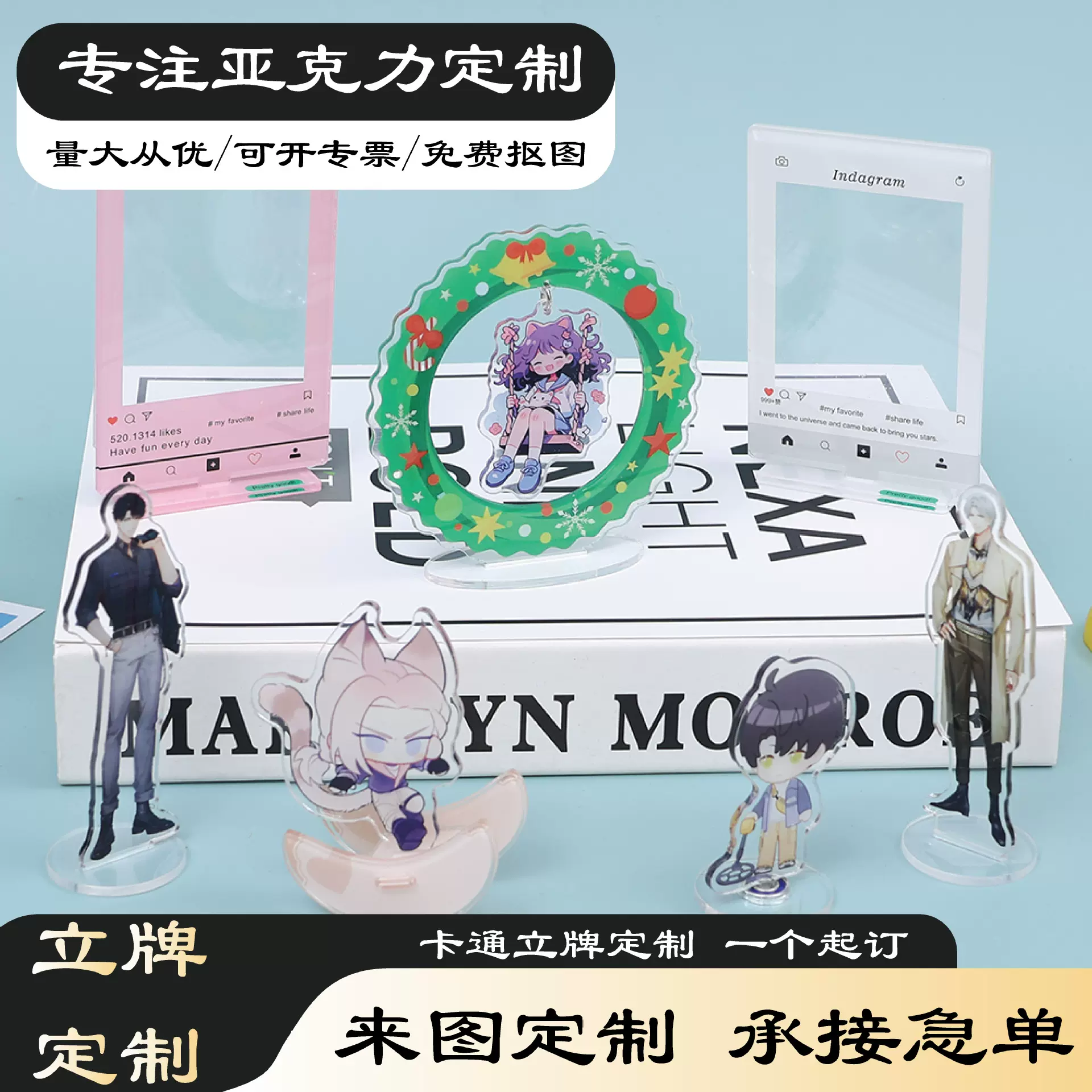 亚克力立牌定制卡通动漫明星人形摆件柯印cnc滴胶毕业礼品立式