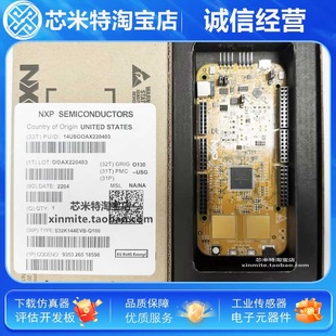 S32K144 Evaluation Board S32K144Evb-Q100 Nxp Freescale Development Board Arm New Original