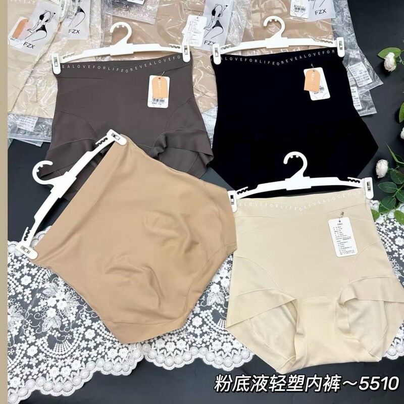 新款5510女士内裤舒适高腰收腰收腹无痕三角内裤薄款|undefined
