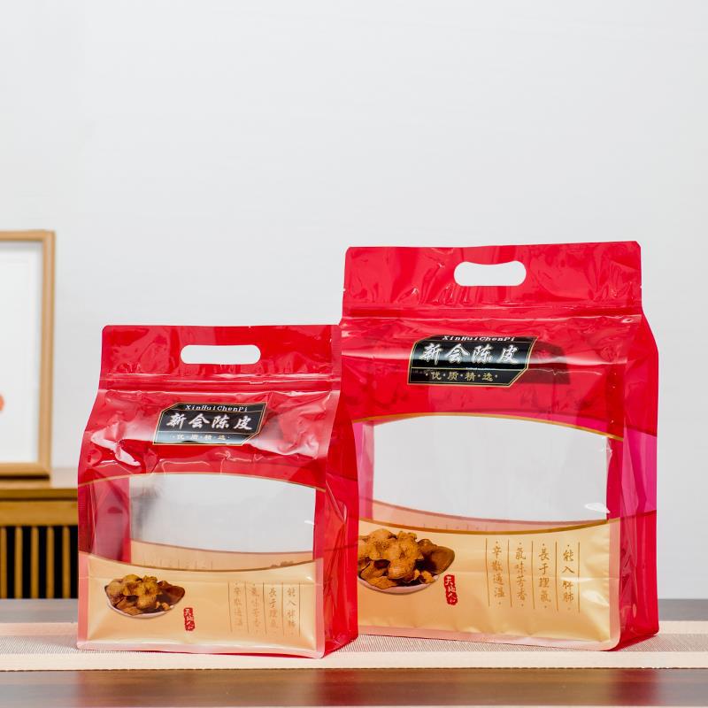 新会陈皮包装袋100克250克500克陈皮的袋子自封自立袋专用袋储存