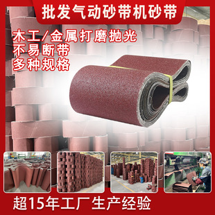 ���l���С��ɰ���Cɰ��330*10mmСɰ���l520*20mm����ľ��ĥ����